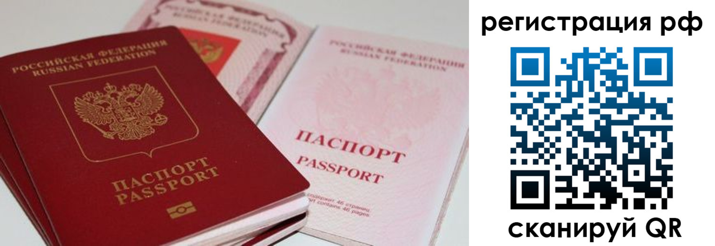 пропишу в квартире в Кыштыме