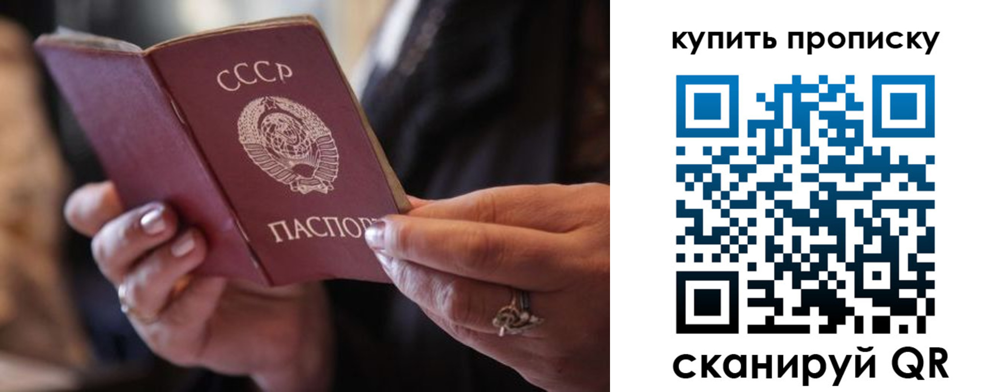 временная регистрация в квартире в Кыштыме