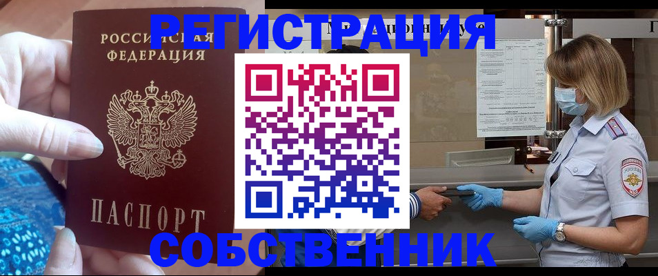 форма 3 в Кыштыме