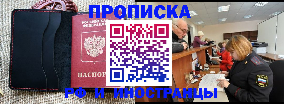 регистрация для дет. сада в Кыштыме